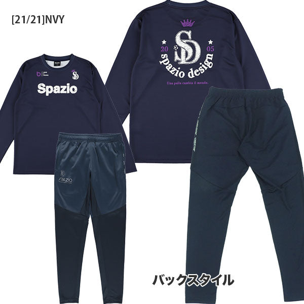 【上下セット】スパッツィオSpazioロゴスケッチロンプラ脇パネルロゴスリムパンツGE1116-GE1130サッカーフットサル練習着メンズ