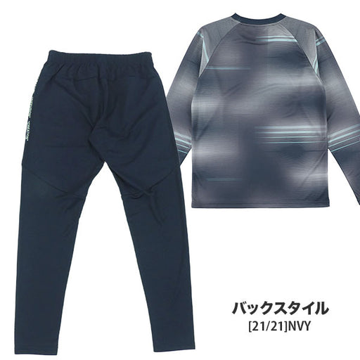 【上下セット】スパッツィオSpazioブラードラインロンプラ脇パネルロゴスリムパンツ上下GE1120-GE1130サッカーフットサル練習着メンズ