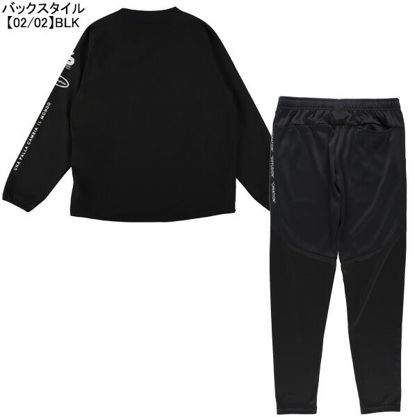 【上下セット】スパッツィオSpazioジュニアJr.長袖ピステ脇パネルロゴスリムパンツ上下GE1134-GE1133サッカーフットサルトレーニングウェア子供用