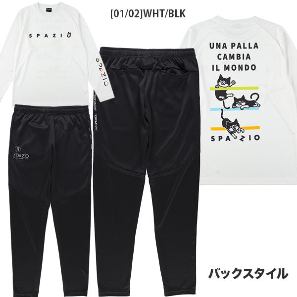 【上下セット】スパッツィオSpazioPippoロングプラシャツ1脇パネルロゴスリムパンツGE1139-GE1130サッカーフットサル練習着メンズ