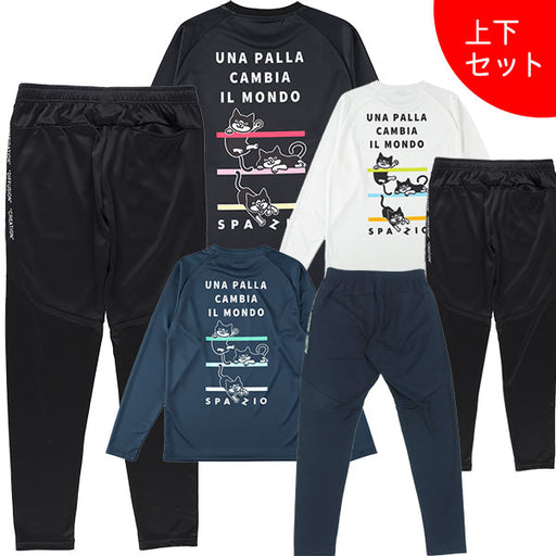 【上下セット】スパッツィオSpazioPippoロングプラシャツ1脇パネルロゴスリムパンツGE1139-GE1130サッカーフットサル練習着メンズ