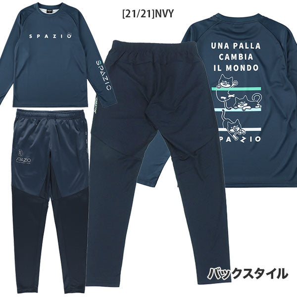 【上下セット】スパッツィオSpazioPippoロングプラシャツ1脇パネルロゴスリムパンツGE1139-GE1130サッカーフットサル練習着メンズ