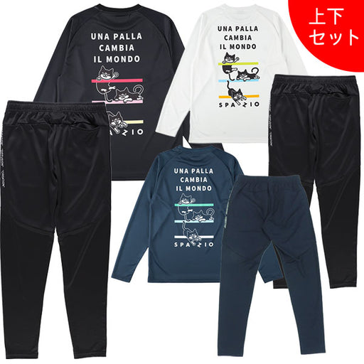 【上下セット】スパッツィオSpazioジュニアJrPippoロングプラシャツ1脇パネルロゴスリムパンツGE1140-GE1133サッカーフットサル練習着子供用