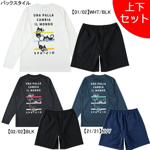 【上下セット】スパッツィオSpazioジュニアJrPippoロングプラシャツ1脇パネルプラパン2GE1140-GE1087サッカーフットサル練習着子供用