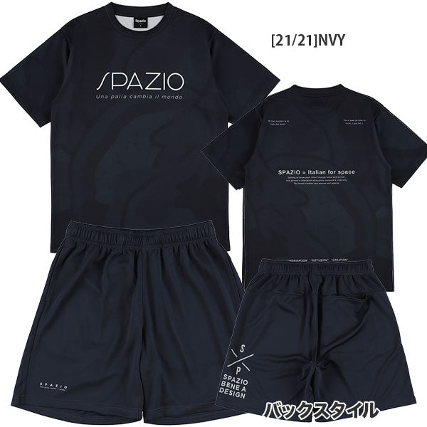 【上下セット】スパッツィオSpazioペイントプラシャツプラパンGE1146/GE1161サッカーフットサルプラクティスセットメンズ