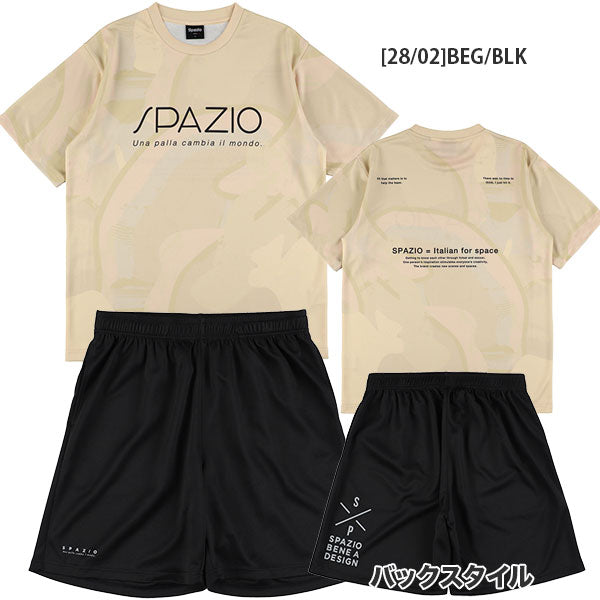 【上下セット】スパッツィオSpazioペイントプラシャツプラパンGE1146/GE1161サッカーフットサルプラクティスセットメンズ