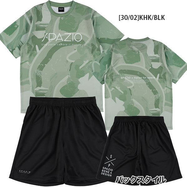 【上下セット】スパッツィオSpazioペイントプラシャツプラパンGE1146/GE1161サッカーフットサルプラクティスセットメンズ