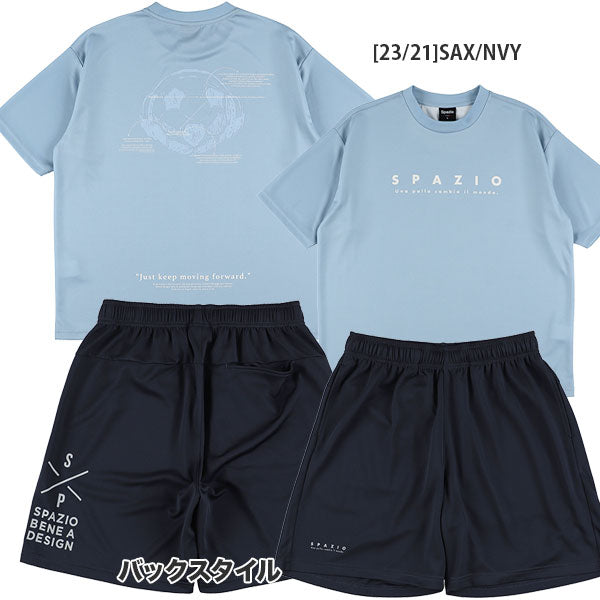 【送料無料上下セット】スパッツィオSpazioジュニアバックボールオーバーサイズプラTシャツプラパンGE1149/GE1162サッカーフットサル子供用