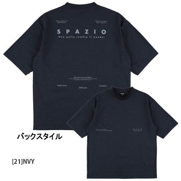 【ネコポス対応可】スパッツィオSpazioジュニアオーバーサイズプラTシャツ3GE1160サッカーフットサル半袖プラクティスシャツ子供用