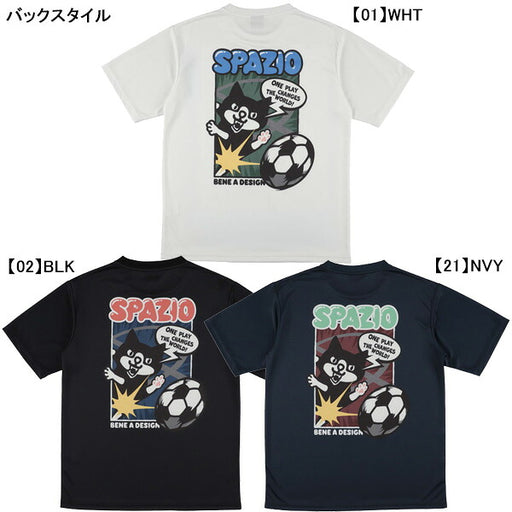 【ネコポス対応可】スパッツィオSpazioPIPPOキックプラシャツGE1173サッカーフットサル練習着メンズ