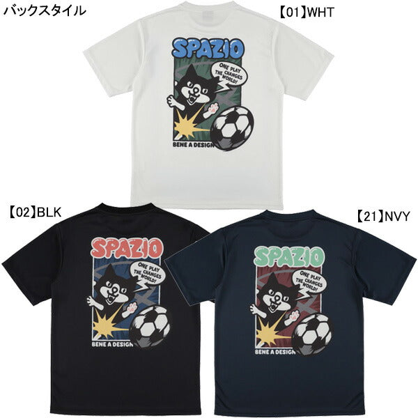 【ネコポス対応可】スパッツィオSpazioJr.PIPPOキックプラシャツGE1174サッカーフットサル練習着子供用