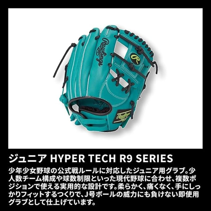ローリングスRAWLINGS少年軟式野球グローブユニセックスジュニアハイパーテックR9SERIES軟式グローブオールラウンド右投げ捕球GJ5FR9BFS-TE