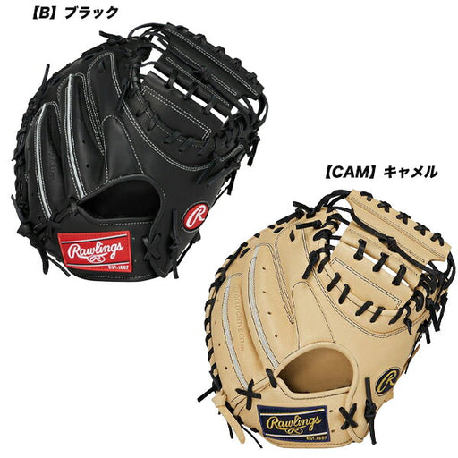 ローリングスRAWLINGS少年野球軟式用エクセルエリートウィザード02グローブキャッチャーミット捕手用GJ5HW2HJW