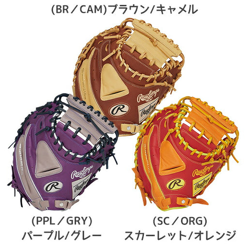 ローリングスRAWLINGS野球軟式グローブHYPERTECHCOLORSYNCキャッチャー用サイズ33GR5FHTC2AF