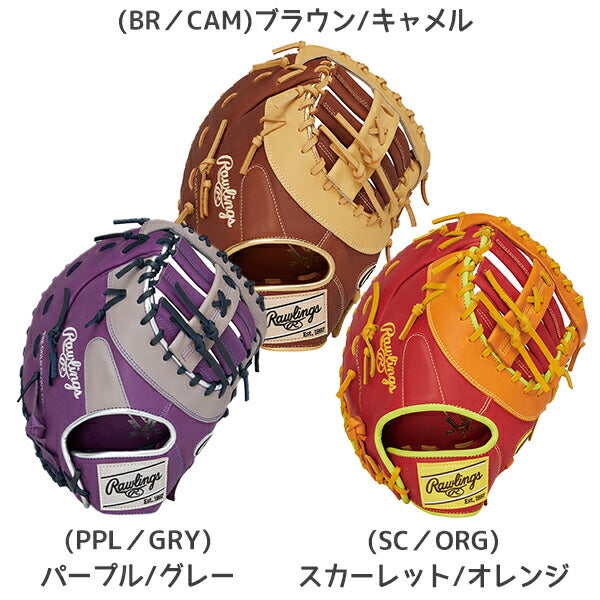 ローリングスRAWLINGS野球軟式グローブHYPERTECHCOLORSYNCファースト用サイズ11.75GR5FHTCM53