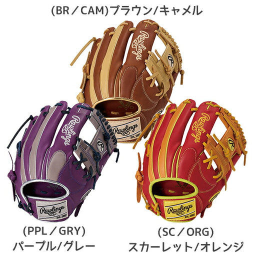ローリングスRAWLINGS野球軟式グローブHYPERTECHCOLORSYNC内野手用サイズ11.25GR5FHTCN62