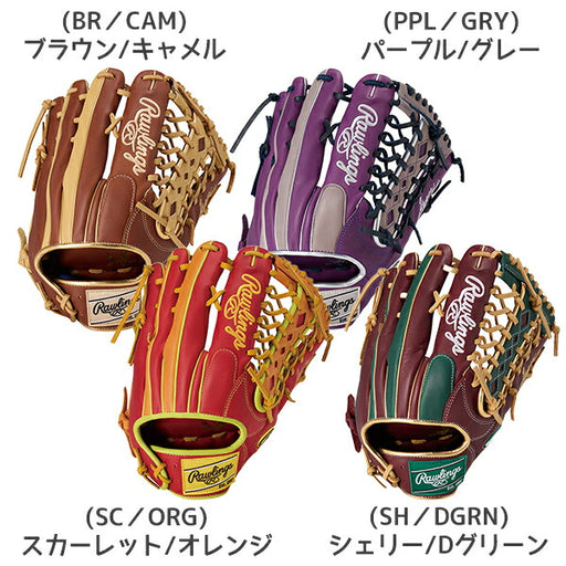 【ショップ限定エントリーでさらに+9倍】ローリングスRAWLINGS野球軟式グローブHYPERTECHCOLORSYNC外野手用サイズ12.75GR5FHTCY719