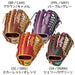 【ショップ限定エントリーでさらに+9倍】ローリングスRAWLINGS野球軟式グローブHYPERTECHCOLORSYNC外野手用サイズ12.75GR5FHTCY719