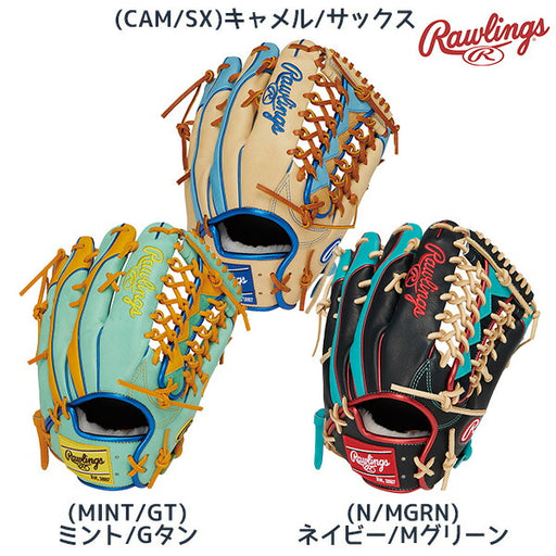 RAWLINGSローリングス野球グローブグラブ軟式HOHPROEXCELWizard#02COLORS外野手用サイズ12.5GR5HW2CB88MG