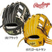【ショップ限定エントリーでさらに+9倍】RAWLINGSローリングス野球軟式グローブグラブHOHPROEXCELWizard#02内野手用サイズ11.5GR5HW2CK4MG