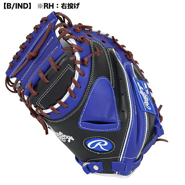 ローリングスRawlings野球軟式グラブHYPERTECHCOLORSYNCハイパーテックカラーシンクキャッチャーミット捕手用26FGR6FHTC2AF