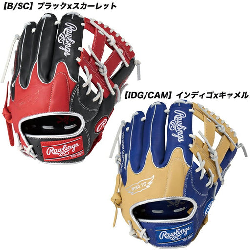 ローリングスRAWLINGSソフトハイパーテックカラーズ男子専用グローブメンズオールラウンド用11.7525FWGS5FHTC565W