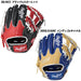 ローリングスRAWLINGSソフトハイパーテックカラーズ男子専用グローブメンズオールラウンド用11.7525FWGS5FHTC565W