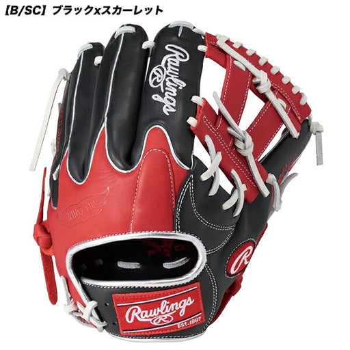 ローリングスRAWLINGSソフトハイパーテックカラーズ男子専用グローブメンズオールラウンド用11.7525FWGS5FHTC565W
