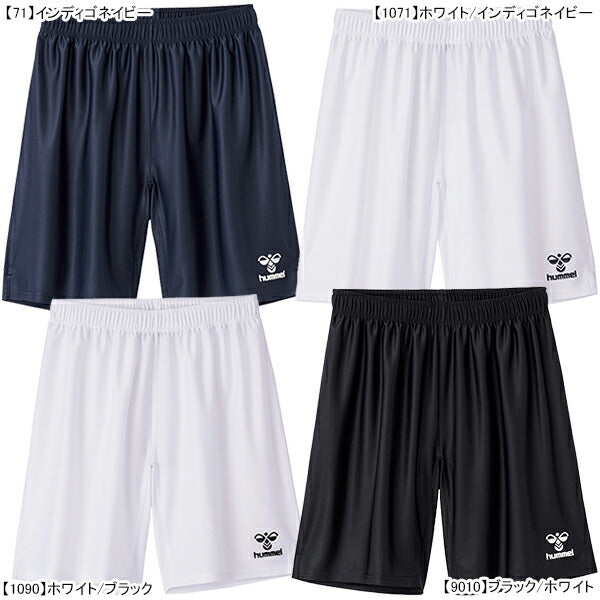 【ネコポス対応可】ヒュンメルhummelプラクティスパンツHAG5042Pサッカーフットサルプラパンハーフパンツ練習着メンズ