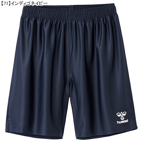 【ネコポス対応可】ヒュンメルhummelプラクティスパンツHAG5042Pサッカーフットサルプラパンハーフパンツ練習着メンズ