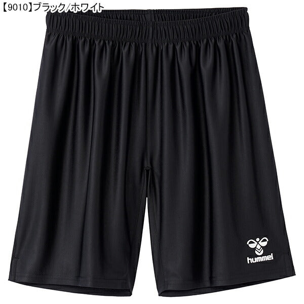 【ネコポス対応可】ヒュンメルhummelプラクティスパンツHAG5042Pサッカーフットサルプラパンハーフパンツ練習着メンズ