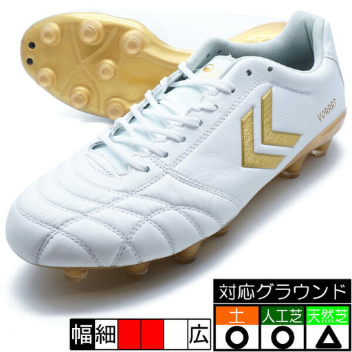 ヴォラート3PROヒュンメルhummelHAS1244R-1038ホワイト×ゴールドサッカースパイク