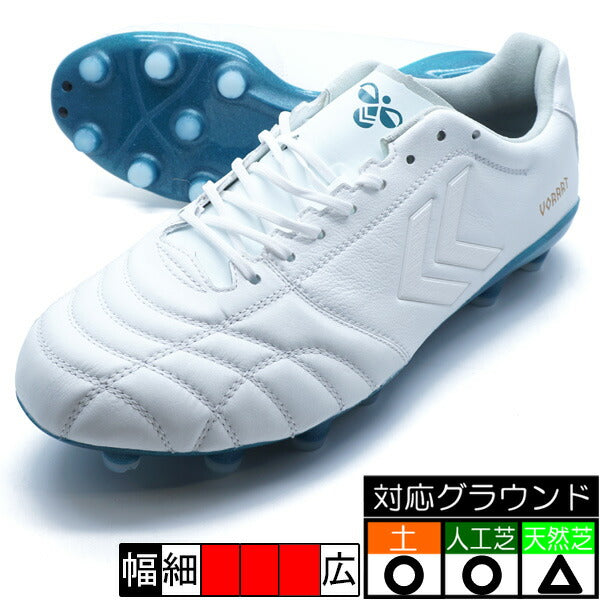 ヴォラート3PROSUPERWIDEヒュンメルhummelHAS1244SW-1050ホワイトグリーンサッカースパイク