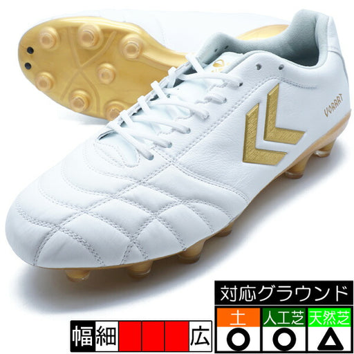 ヴォラート3PROWIDEヒュンメルhummelHAS1244W-1038ホワイト×ゴールドサッカースパイク