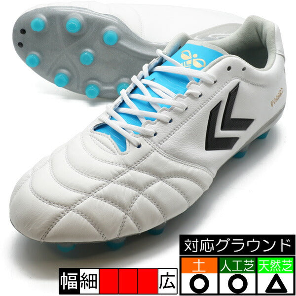 【ショップ限定エントリーでさらに+9倍】ヴォラート3PROWIDEヒュンメルhummelHAS1244W-1075WHT/SAXサッカースパイク