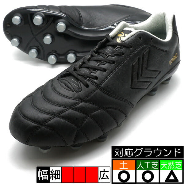 ヴォラート3PROWIDEヒュンメルhummelHAS1244W-9038ブラック×ゴールドサッカースパイク