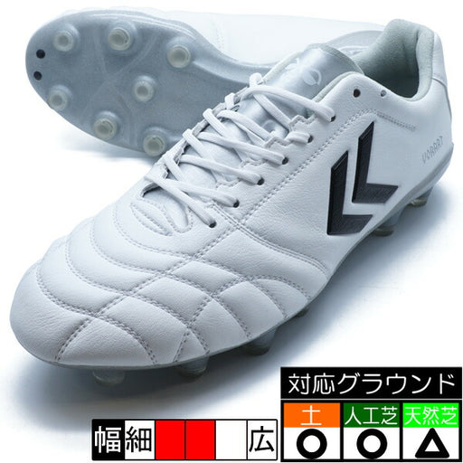 ヴォラート3SLPROヒュンメルhummelHAS1245R-1095ホワイト×シルバーサッカースパイク