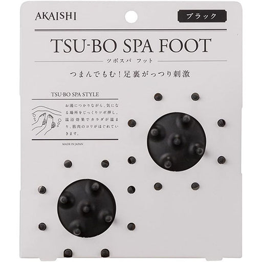 アカイシAKAISHIツボスパフット2個セットHB106サッカーフットサルスポーツ疲労軽減足裏ツボ押しマッサージ器トレーニング用品