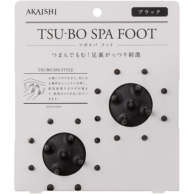 アカイシAKAISHIツボスパフット2個セットHB106サッカーフットサルスポーツ疲労軽減足裏ツボ押しマッサージ器トレーニング用品