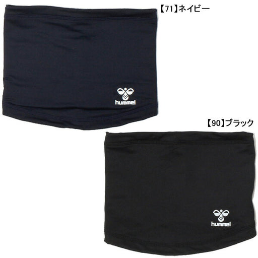 【ネコポス送料無料】ヒュンメルhummelあったかネックウォーマーHFA4145サッカーフットサル防寒大人用フリーサイズ