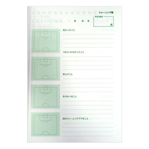 【ネコポス対応可】サッカーノートベーシック版ヒュンメルhummelHFA9021