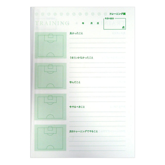 【ネコポス対応可】サッカーノートベーシック版ヒュンメルhummelHFA9021