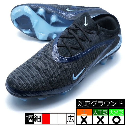 ファントム6LOWエリートFGナイキNIKEHJ2146-003ブラックサッカースパイク天然芝