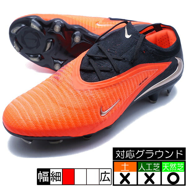 フタバの商品画像