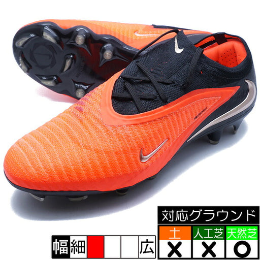 ファントム6LOWエリートFGナイキNIKEHJ2146-600ブライトクリムゾンサッカースパイク天然芝