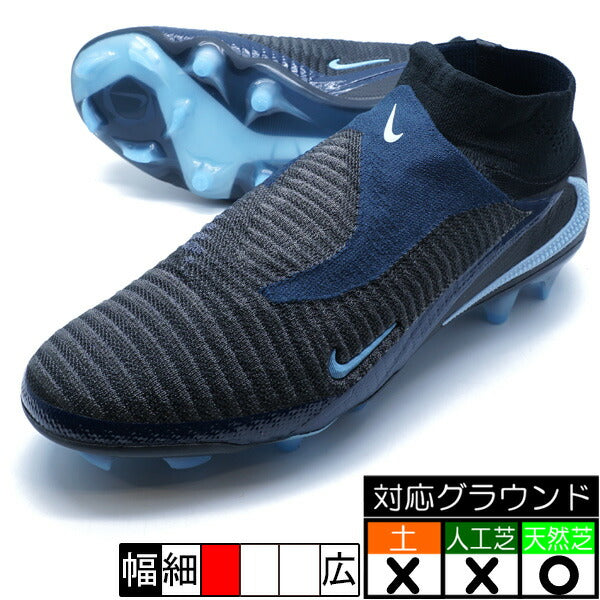ファントム6HIGHエリートFGナイキNIKEHJ2147-003ブラックサッカースパイク天然芝