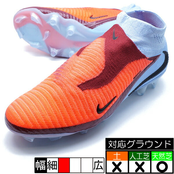ファントム 6 HIGH エリート FG ナイキ NIKE HJ2147-400 ロイヤル
