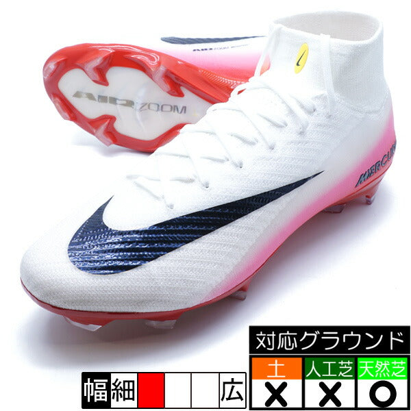 ズームスーパーフライ10エリートFGLV8ナイキNIKEHJ7321-600ユニバーシティレッドサッカースパイク天然芝