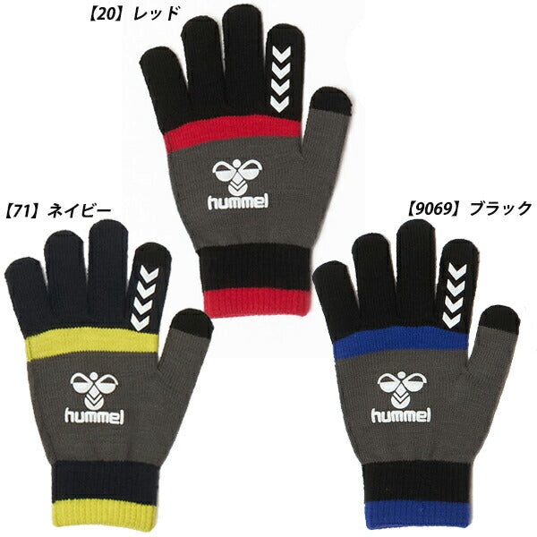 【ネコポス送料250円】ヒュンメルhummelJrﾏｼﾞｯｸｸﾞﾛｰﾌﾞ25FWジュニア手袋HJA3070