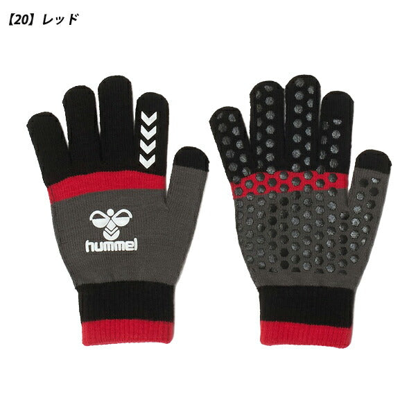 【ネコポス送料250円】ヒュンメルhummelJrﾏｼﾞｯｸｸﾞﾛｰﾌﾞ25FWジュニア手袋HJA3070